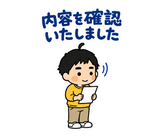 パパの保育園・学校の気づかい敬語のスタンプ 11