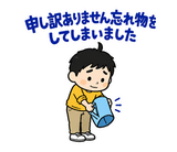 パパの保育園・学校の気づかい敬語のスタンプ 13