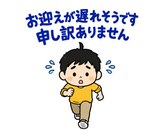 パパの保育園・学校の気づかい敬語のスタンプ 14