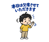 パパの保育園・学校の気づかい敬語のスタンプ 15