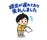 パパの保育園・学校の気づかい敬語のスタンプ 19