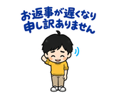パパの保育園・学校の気づかい敬語のスタンプ 20