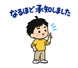 パパの保育園・学校の気づかい敬語のスタンプ 21
