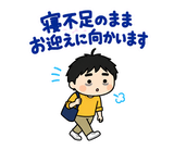 パパの保育園・学校の気づかい敬語のスタンプ 27