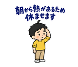 パパの保育園・学校の気づかい敬語のスタンプ 29