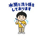 パパの保育園・学校の気づかい敬語のスタンプ 34