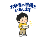 パパの保育園・学校の気づかい敬語のスタンプ 35