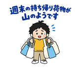 パパの保育園・学校の気づかい敬語のスタンプ 40