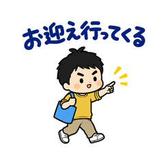 毎日つかえるパパの育児参加れんらくのメイン画像