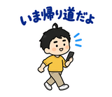 毎日つかえるパパの育児参加れんらくのスタンプ 3