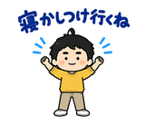 毎日つかえるパパの育児参加れんらくのスタンプ 4