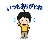毎日つかえるパパの育児参加れんらくのスタンプ 6