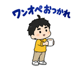 毎日つかえるパパの育児参加れんらくのスタンプ 7