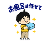 毎日つかえるパパの育児参加れんらくのスタンプ 9