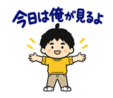 毎日つかえるパパの育児参加れんらくのスタンプ 10