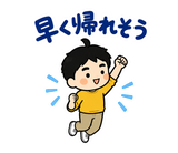 毎日つかえるパパの育児参加れんらくのスタンプ 11