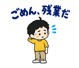 毎日つかえるパパの育児参加れんらくのスタンプ 13