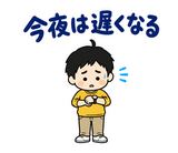 毎日つかえるパパの育児参加れんらくのスタンプ 14