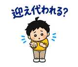 毎日つかえるパパの育児参加れんらくのスタンプ 16