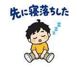 毎日つかえるパパの育児参加れんらくのスタンプ 18