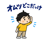 毎日つかえるパパの育児参加れんらくのスタンプ 19