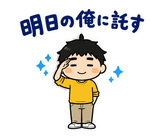 毎日つかえるパパの育児参加れんらくのスタンプ 20