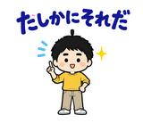 毎日つかえるパパの育児参加れんらくのスタンプ 22