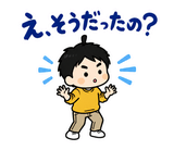 毎日つかえるパパの育児参加れんらくのスタンプ 23
