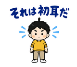 毎日つかえるパパの育児参加れんらくのスタンプ 24