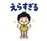毎日つかえるパパの育児参加れんらくのスタンプ 26
