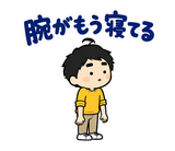 毎日つかえるパパの育児参加れんらくのスタンプ 27