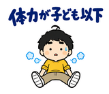 毎日つかえるパパの育児参加れんらくのスタンプ 28
