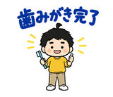 毎日つかえるパパの育児参加れんらくのスタンプ 36
