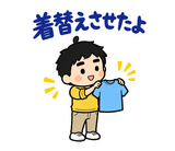 毎日つかえるパパの育児参加れんらくのスタンプ 37