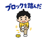 毎日つかえるパパの育児参加れんらくのスタンプ 38