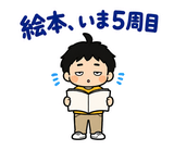 毎日つかえるパパの育児参加れんらくのスタンプ 40