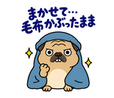 脱力パグの冬のぬくぬくのスタンプ 8