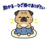 脱力パグの冬のぬくぬくのスタンプ 4
