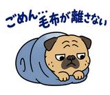 脱力パグの冬のぬくぬくのスタンプ 13