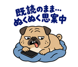 脱力パグの冬のぬくぬくのスタンプ 19