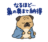 脱力パグの冬のぬくぬくのスタンプ 21