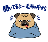 脱力パグの冬のぬくぬくのスタンプ 22