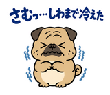 脱力パグの冬のぬくぬくのスタンプ 25