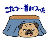 脱力パグの冬のぬくぬくのスタンプ 31