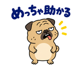 毎日つかえる鼻ぺちゃパグの返事のスタンプ 9