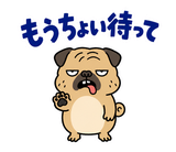 毎日つかえる鼻ぺちゃパグの返事のスタンプ 17