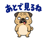 毎日つかえる鼻ぺちゃパグの返事のスタンプ 18
