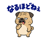 毎日つかえる鼻ぺちゃパグの返事のスタンプ 21