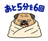 毎日つかえる鼻ぺちゃパグの返事のスタンプ 25