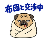 毎日つかえる鼻ぺちゃパグの返事のスタンプ 26